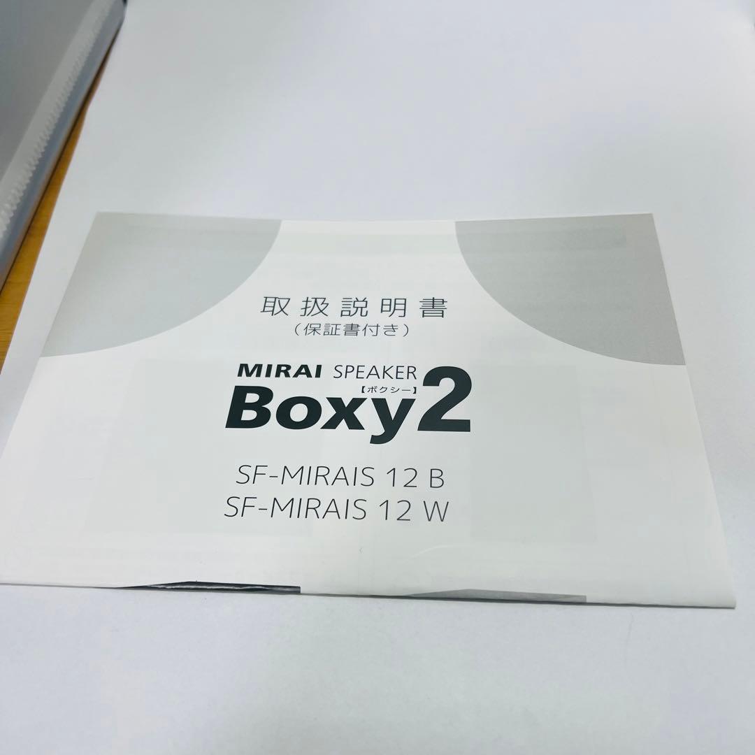 ミライスピーカー ホーム 手元スピーカー SF-MIRAIS-12 ホワイト