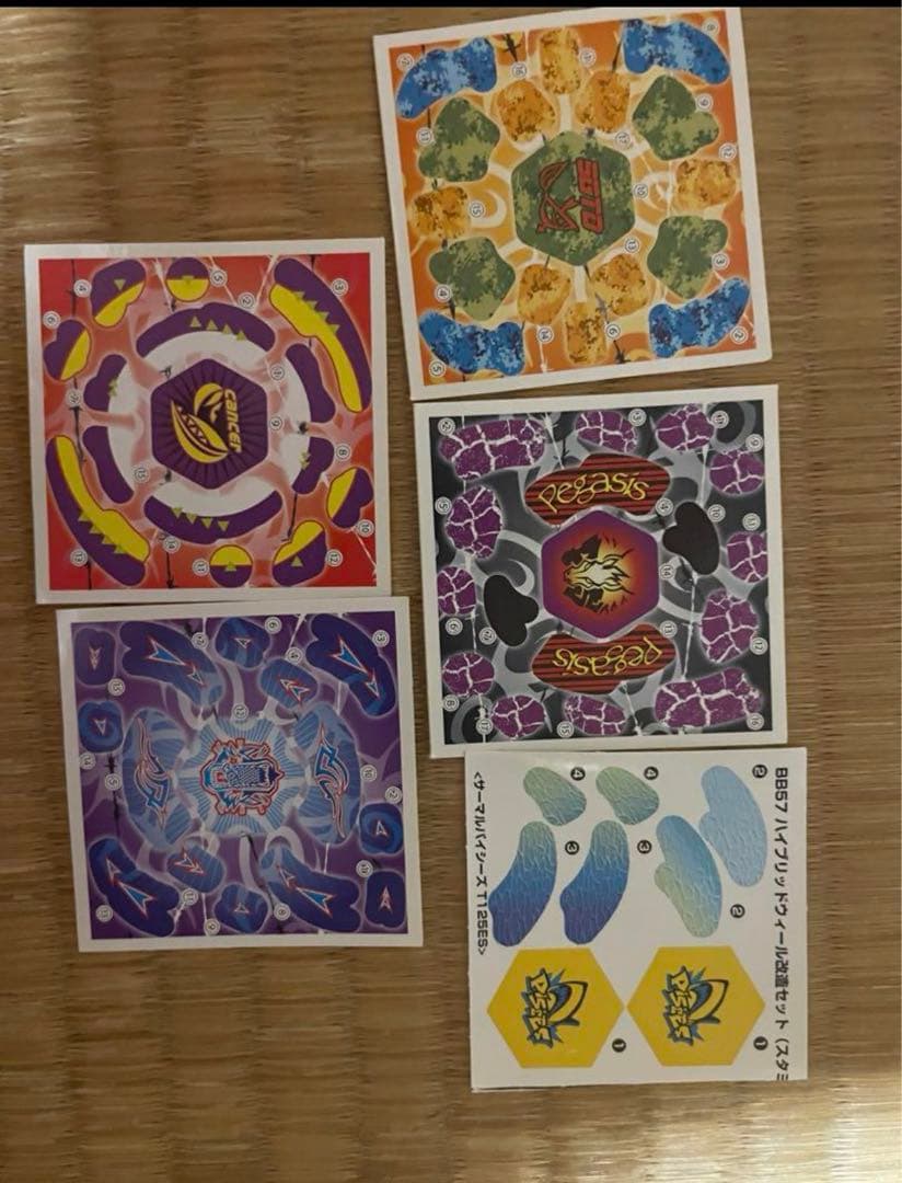 メタルファイトベイブレードまとめ売り