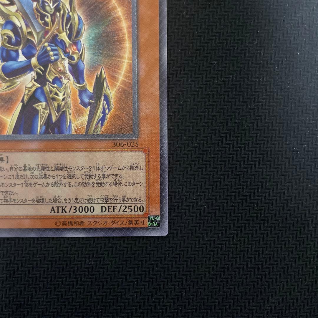 シ*ン様 カオス・ソルジャー－開闢の使者－