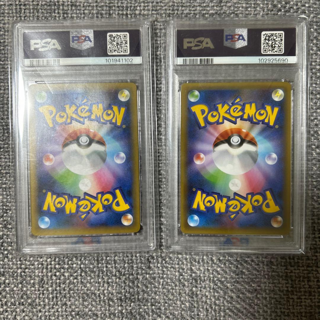 お誕生日ピカチュウ 25th psa9二枚セット