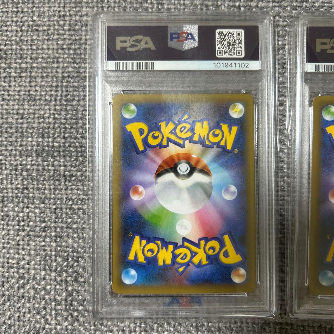 お誕生日ピカチュウ 25th psa9二枚セット
