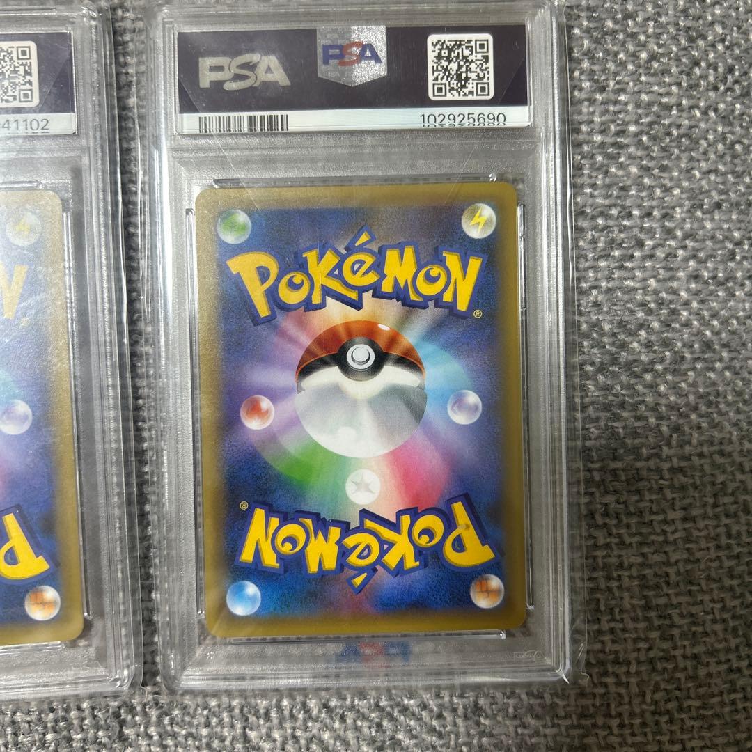 お誕生日ピカチュウ 25th psa9二枚セット