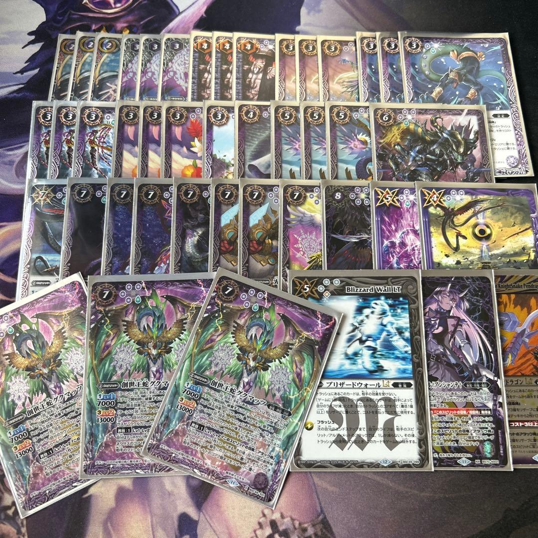 グクマッツ　+デッキ　バトスピ