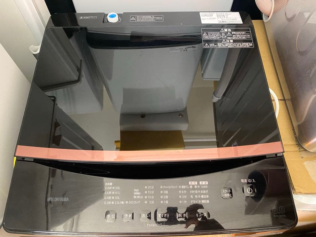 近隣地域限定　送料無料❗️大容量　美品　冷蔵庫、洗濯機セット