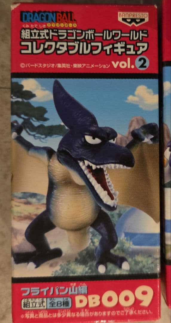 【未開封】ドラゴンボールワールドコレクタブルフィギュア フライパン山編８種