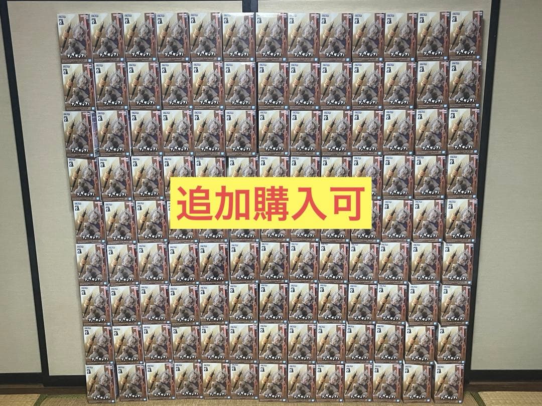 ワンピース フィグライフ! モンキー・D・ルフィ-ギア5-vol.1 50体