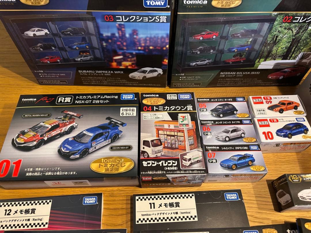 トミカくじ第2弾セミコンプ＋トミカ数点