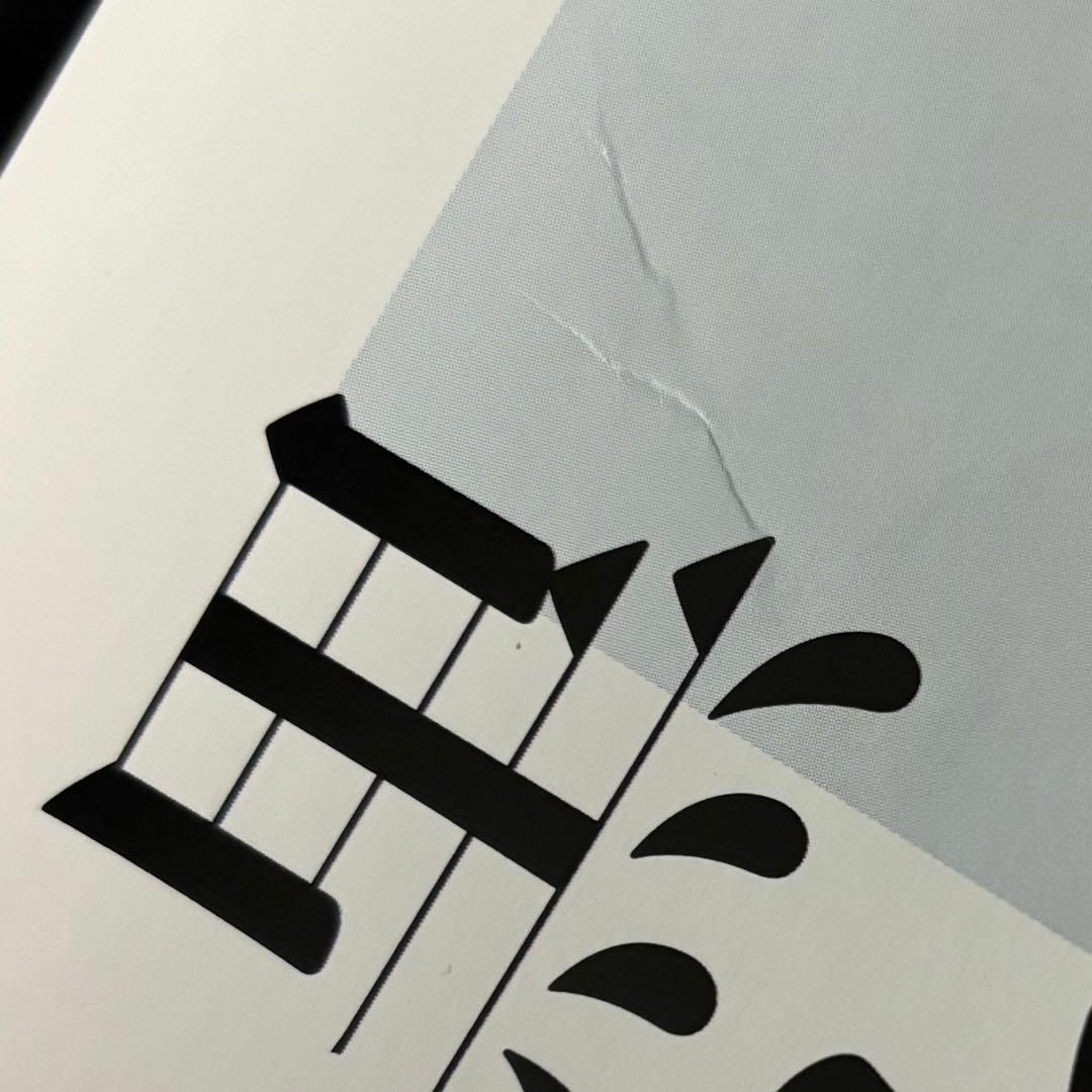 【非売品】魔道祖師 アニメ ポスター