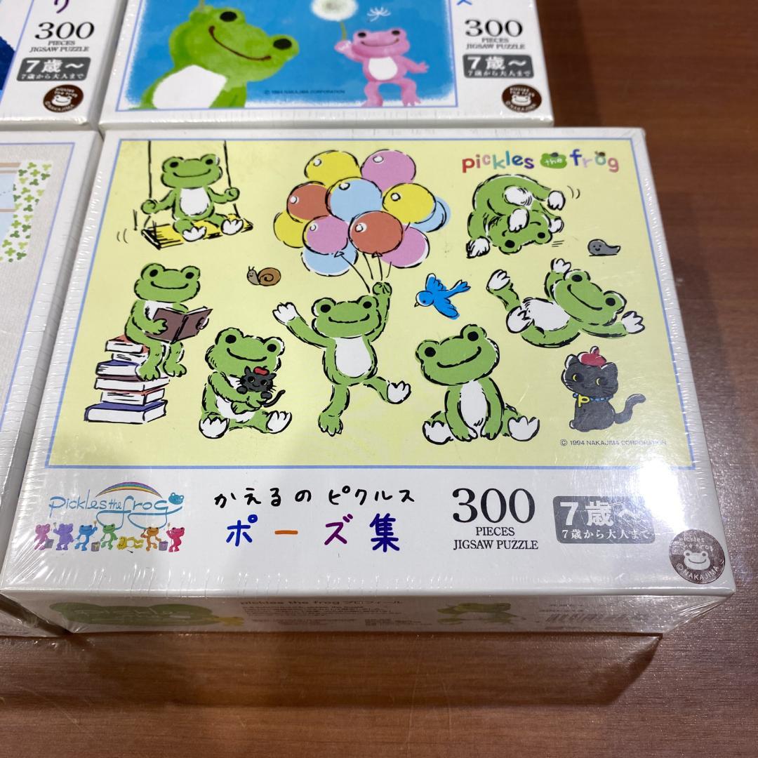 キューティーズ かえるのピクルス 4個セット 未開封品