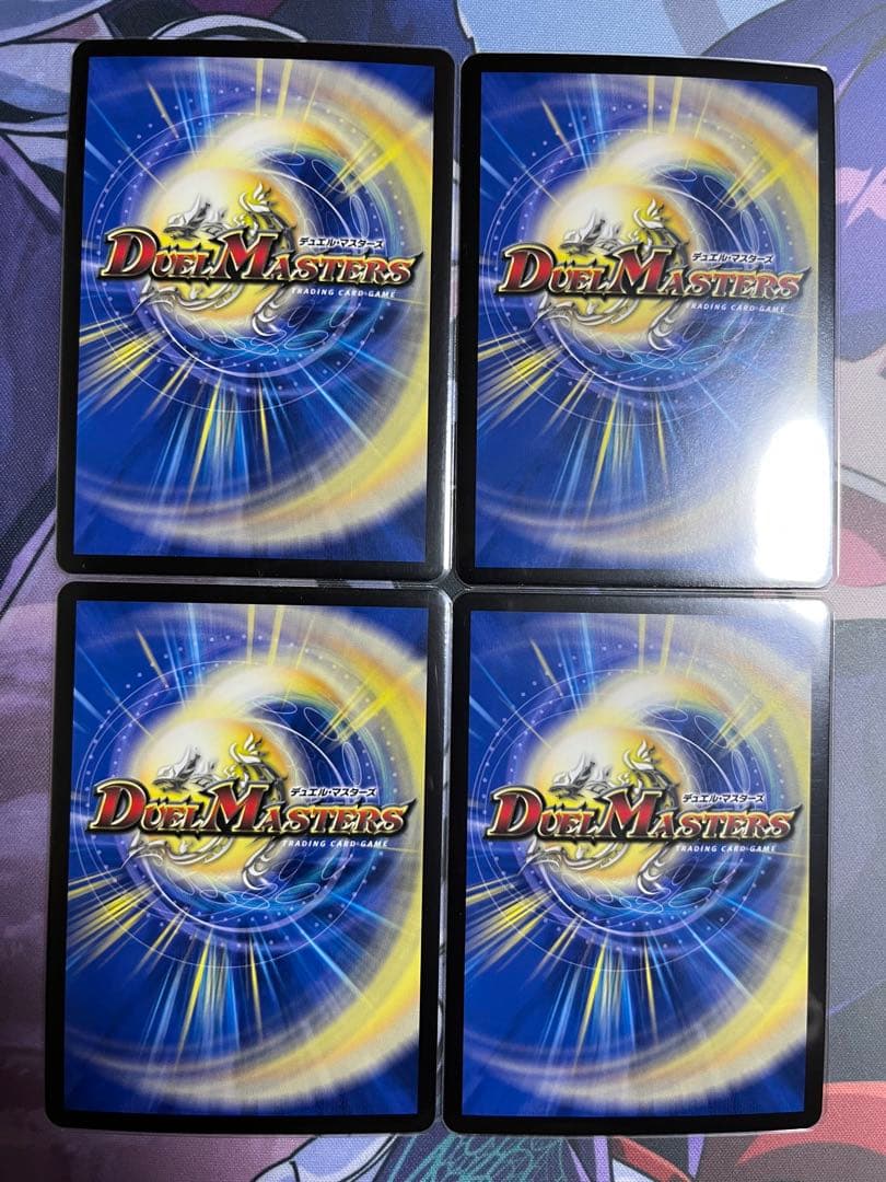 【追跡あり匿名配送】墓碑に刻まれし魔弾の名　4枚セット