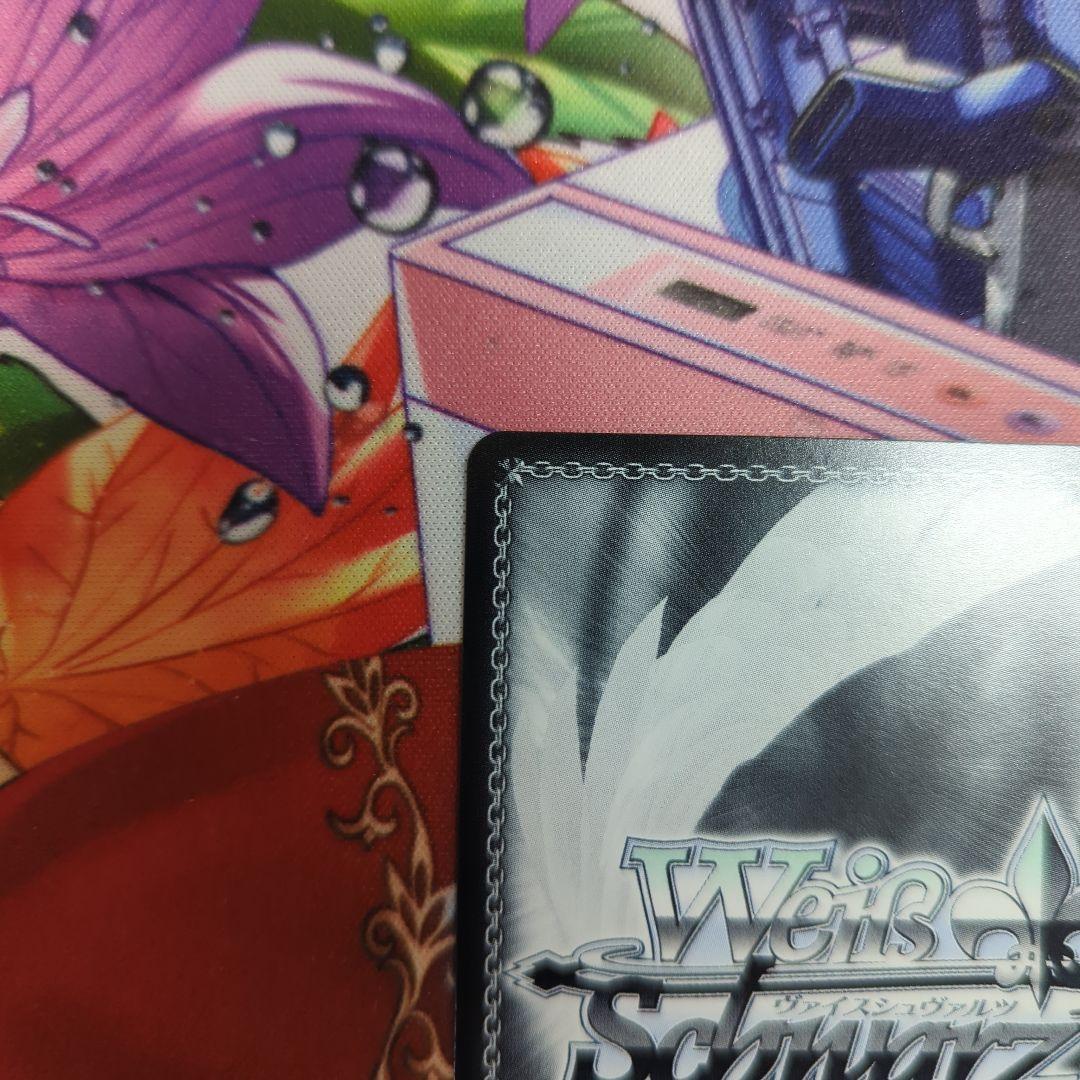 両片思い　音霊魂子　RRR+ あおぎり高校　ヴァイスシュヴァルツ