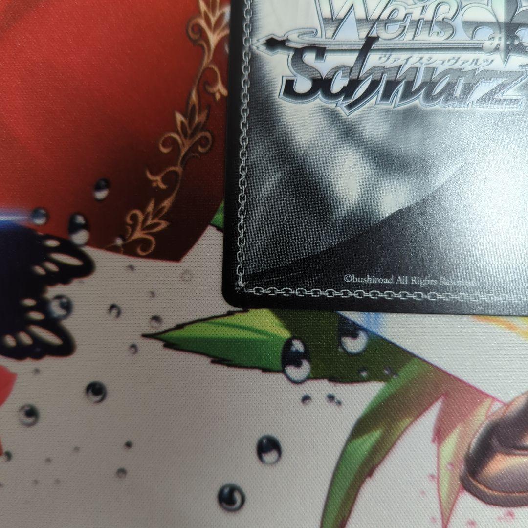 両片思い　音霊魂子　RRR+ あおぎり高校　ヴァイスシュヴァルツ