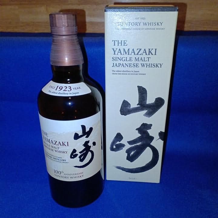 サントリー　山崎 100周年記念ラベル　700ml 箱あり　新品未開封