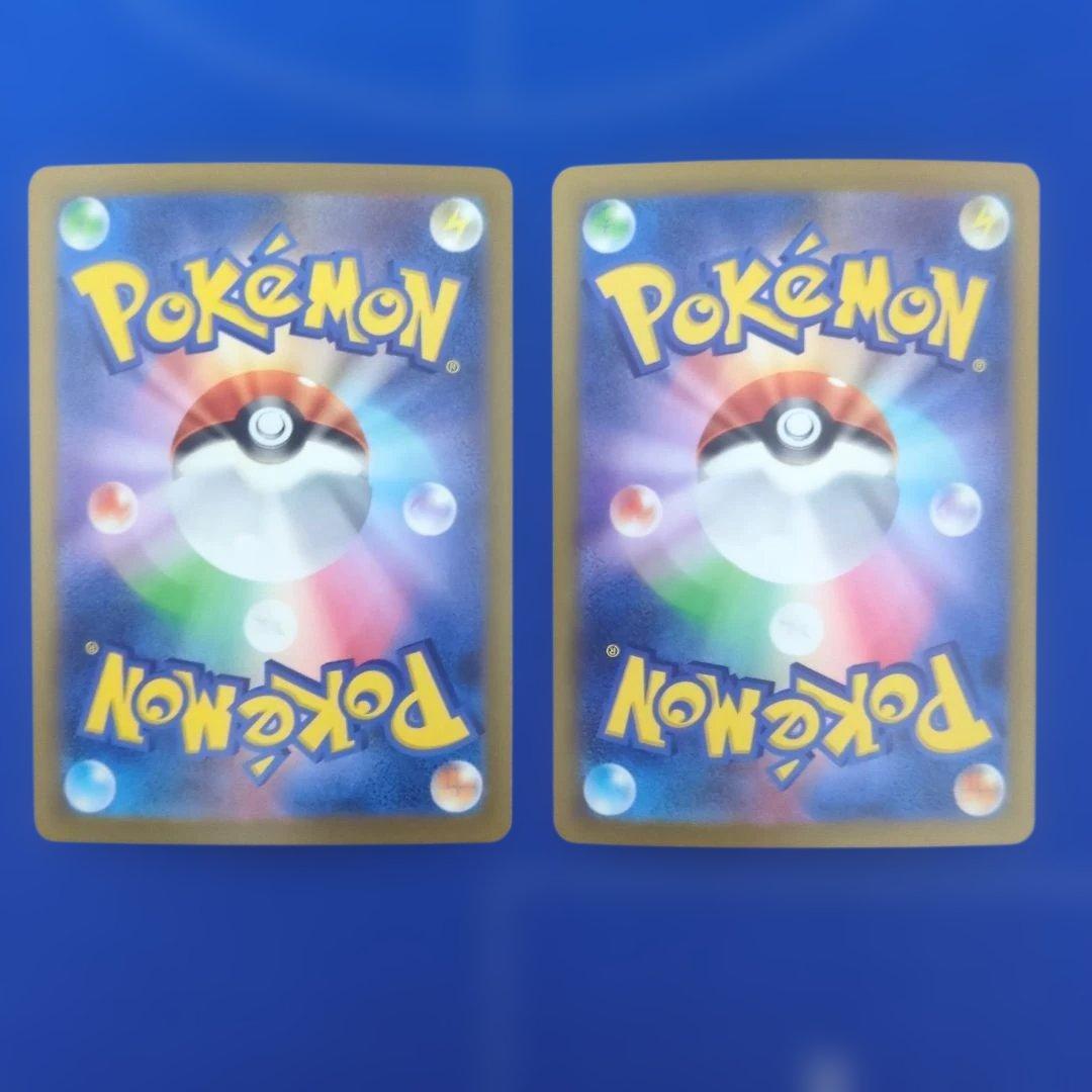 ナンジャモのハラバリーexSAR キチキギスexSAR