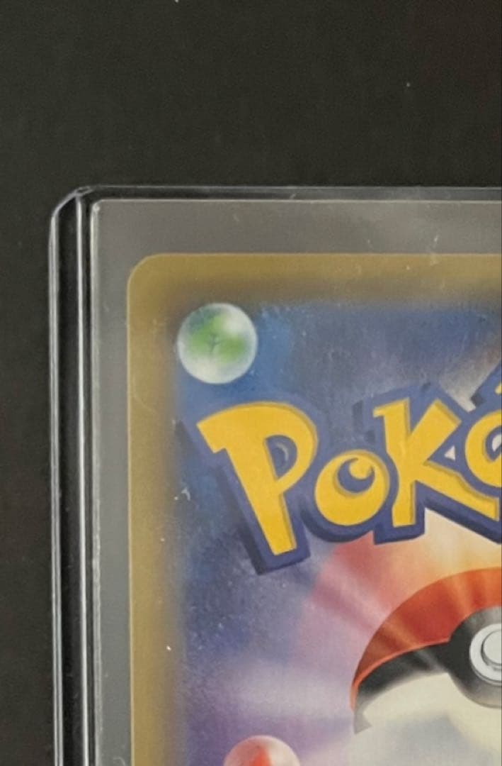 ピッピ CHR：強化拡張パック「ドリームリーグ」 PROMO