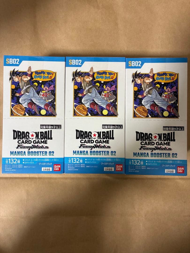 マンガブースター02 テープ付き　新品未開封　3ボックス