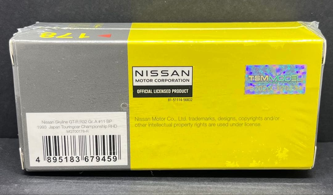 MINI GT スカイライン GT-R R32 Gr.A #11 BP 1993