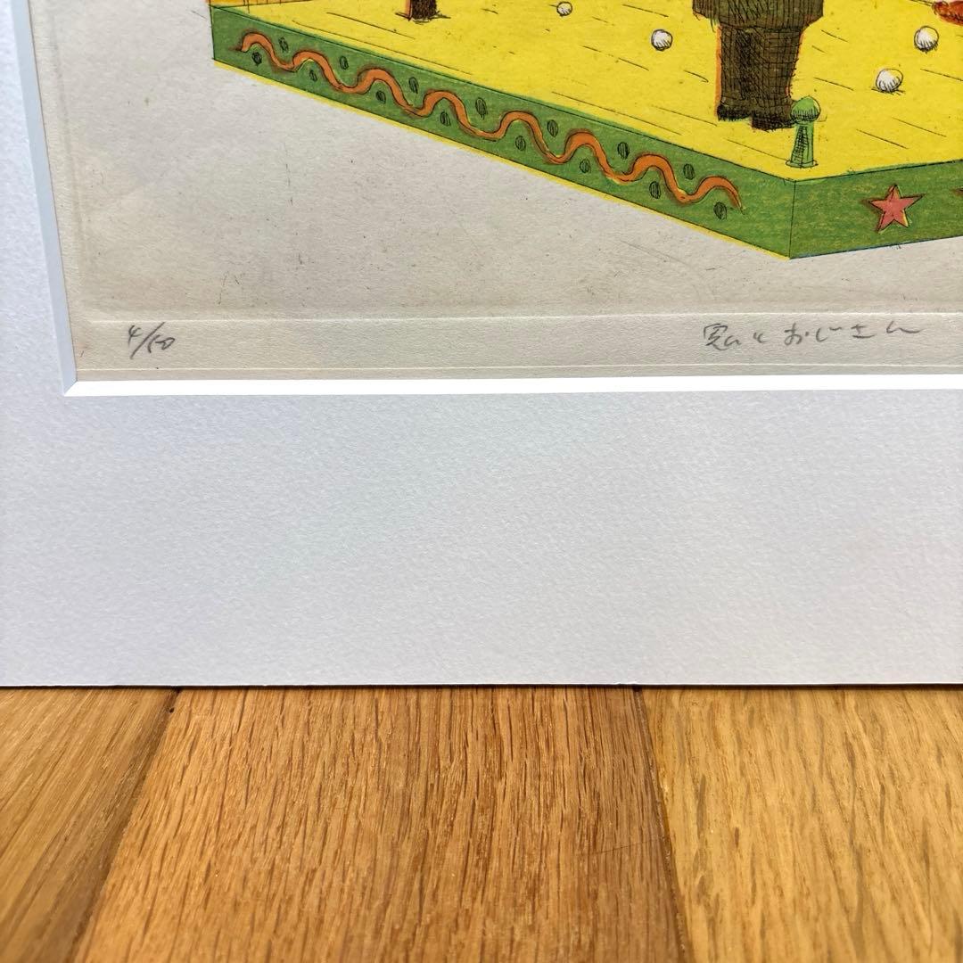 馬場梼男　木版画　「鬼とおじさん」