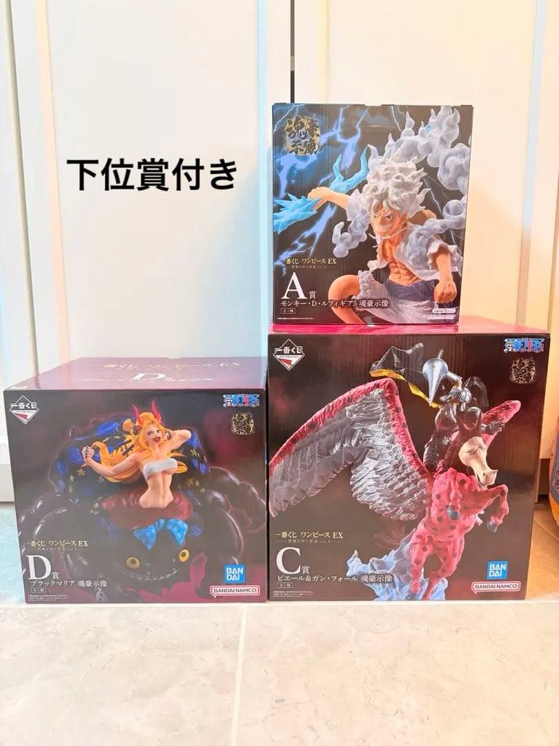 下位賞付 一番くじ ワンピース EX 魂豪示像 悪魔の実を宿す者達 ガンフォール
