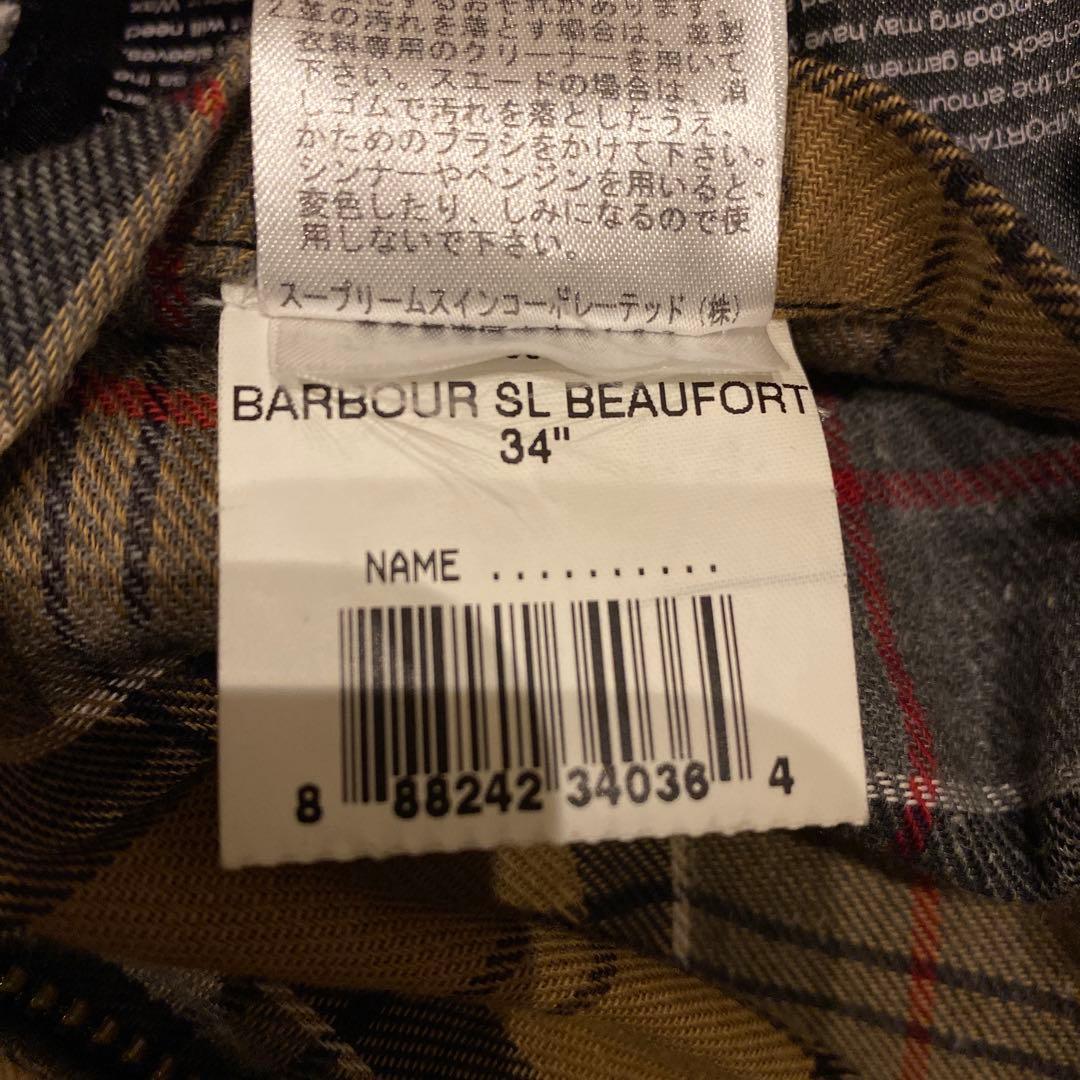 Barbour beaufort ジャケット 34インチ
