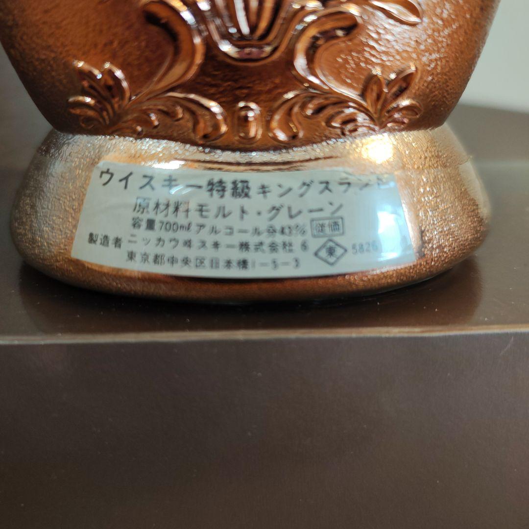 q*a様 古酒（未開封）　ニッカウィスキー　キングスランド　ウイスキー特級 甲冑