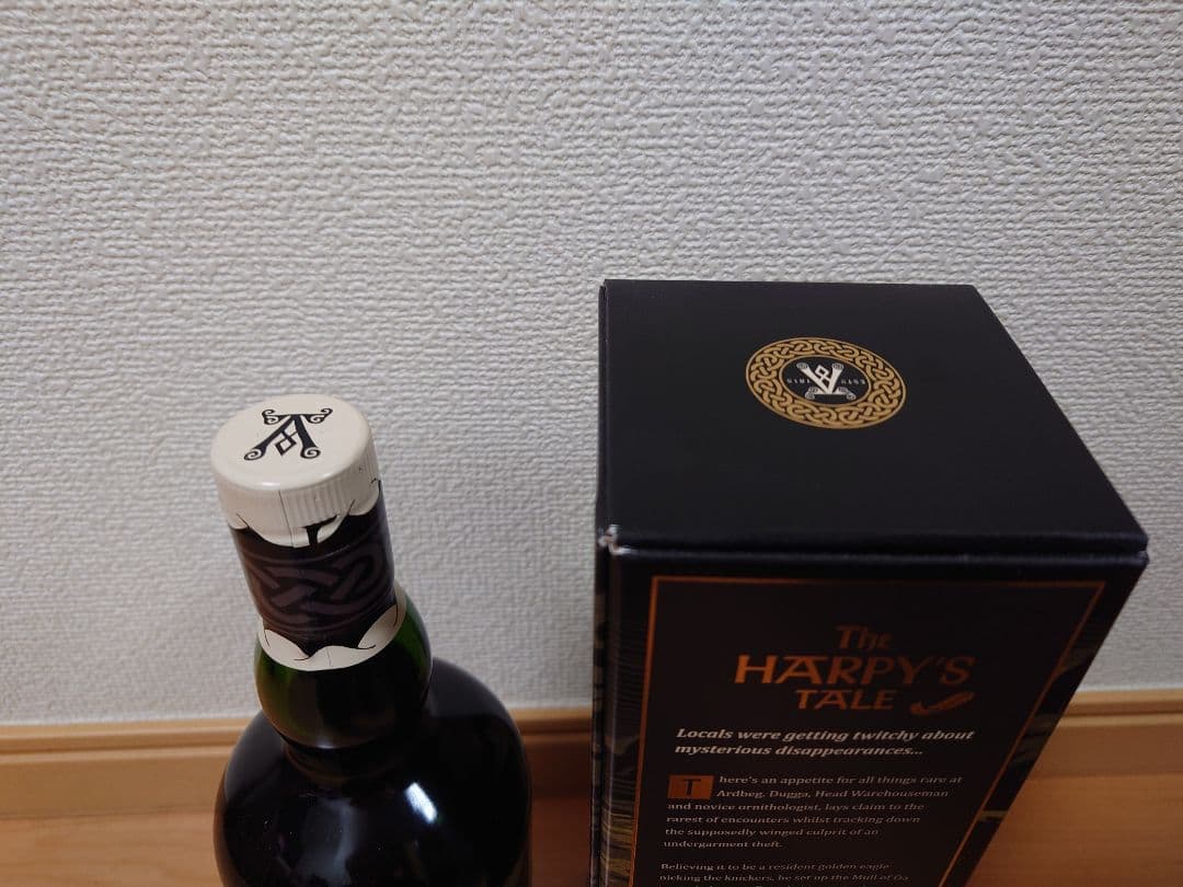 【レア2本セット!!】激レア アードベッグ