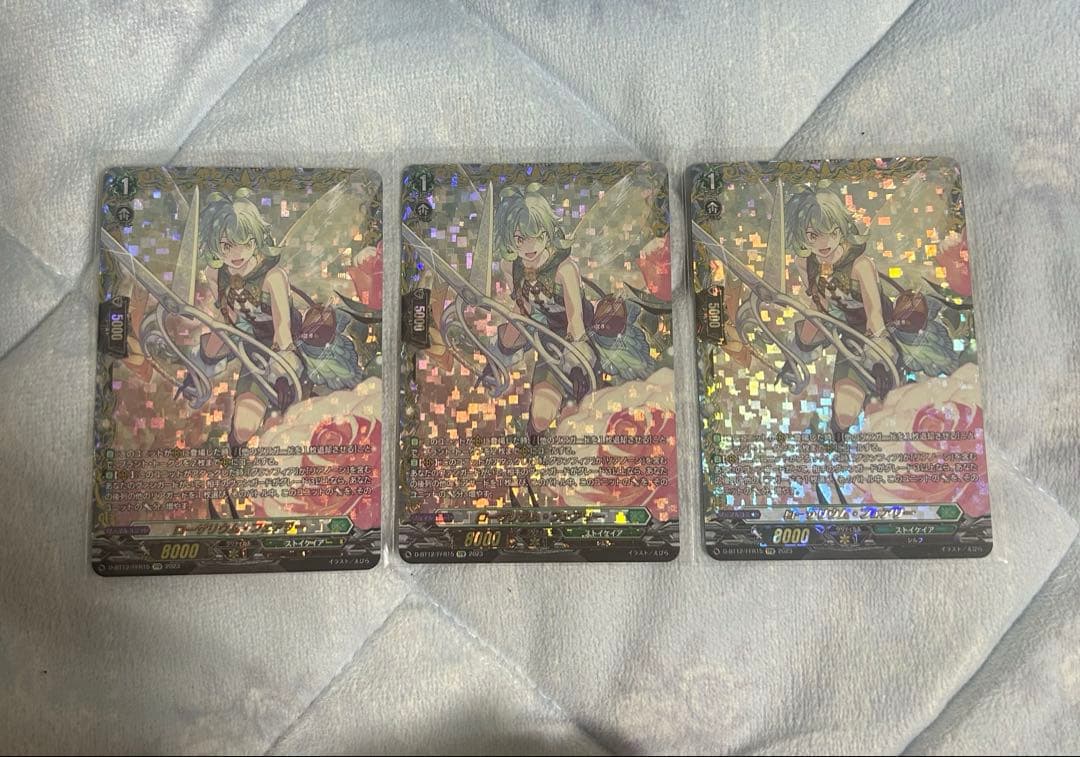 ヴァンガード ストイケイア ローザリウム・フェアリー FFR 3枚セット