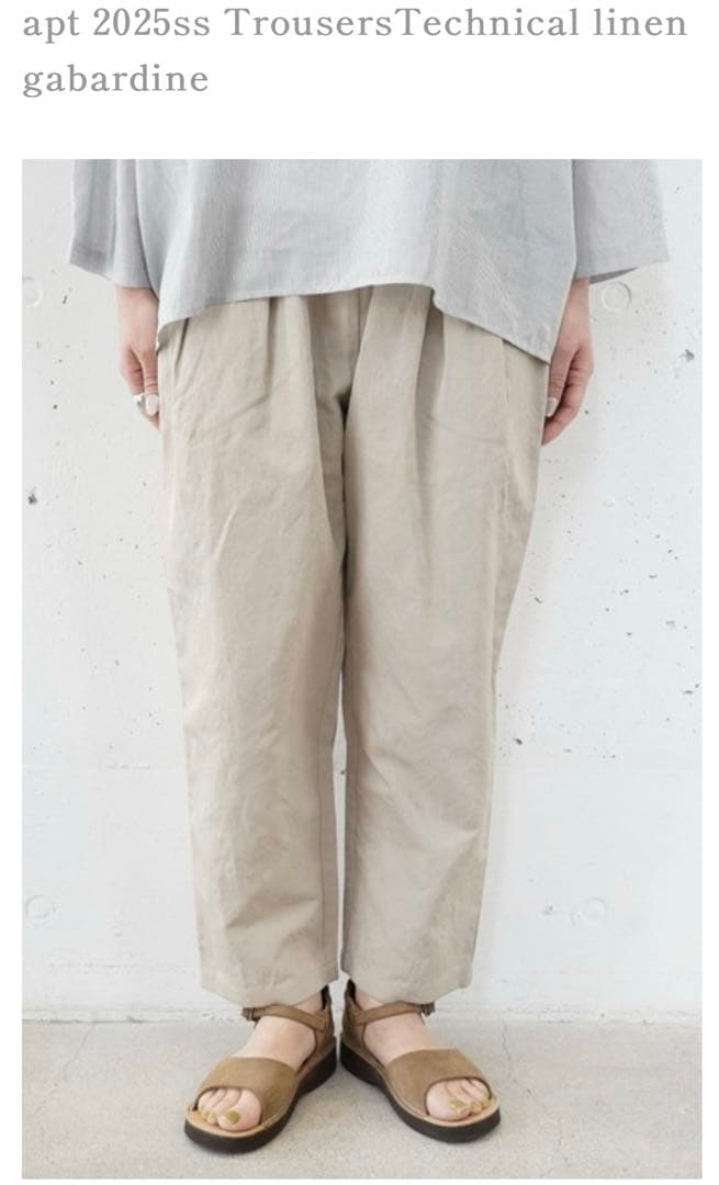 アプントビー　apuntob 2025ss Trousers