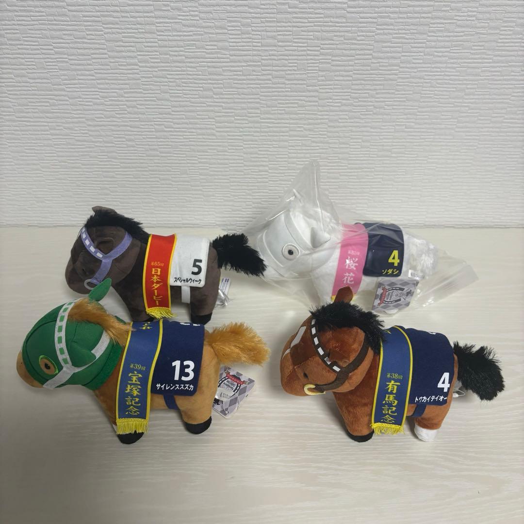 サラブレッドコレクション　ぬいぐるみ2 全4種コンプリートセット