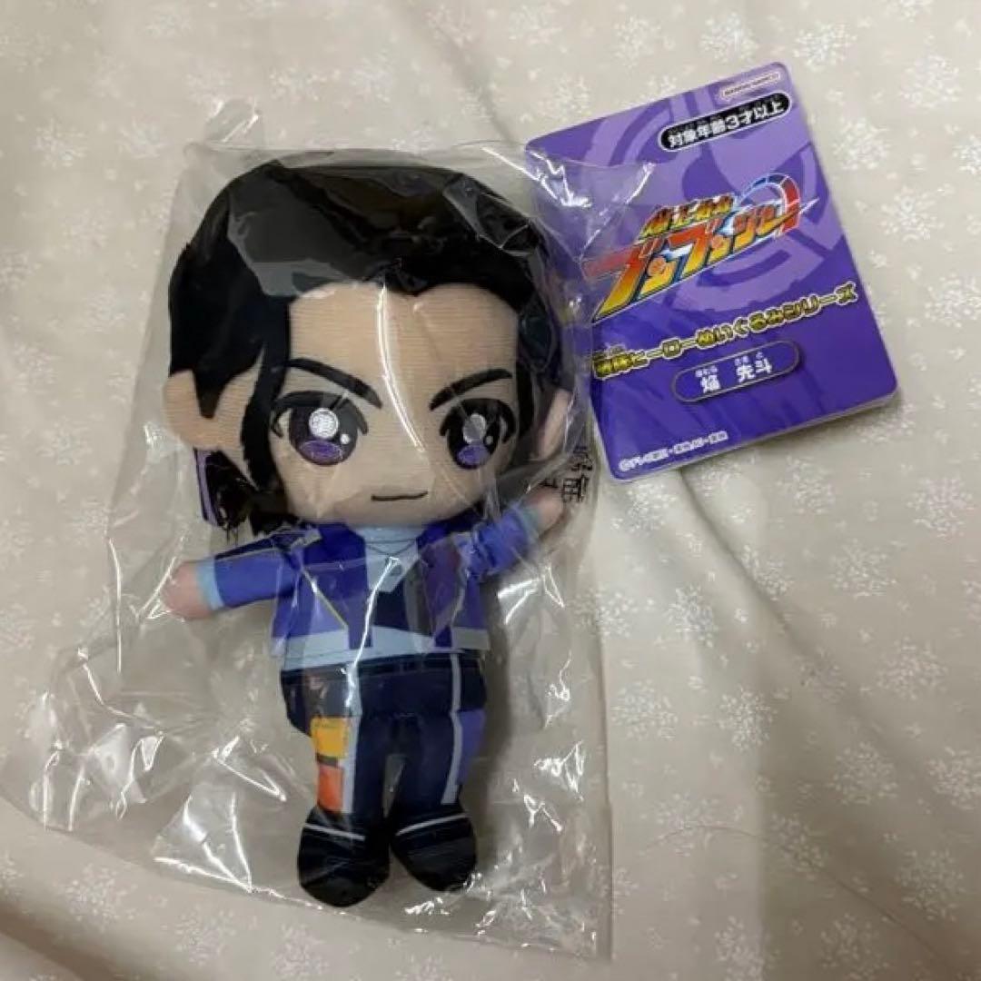 chibiぬいぐるみ　焔先斗