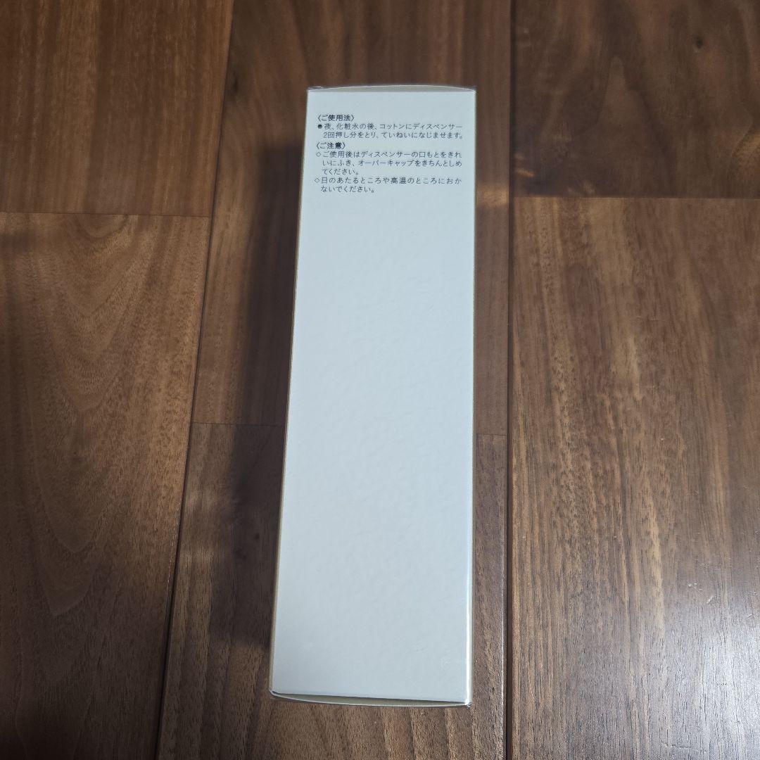 新品　クレ・ド・ポー　ボーテ　エマルションアンタンシヴn 乳液　夜用　125ml