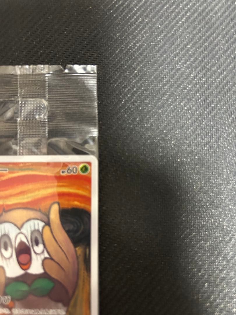 モクロー：ムンク展×ポケモンカードゲーム PROMO SM-Pプロモカード未開封