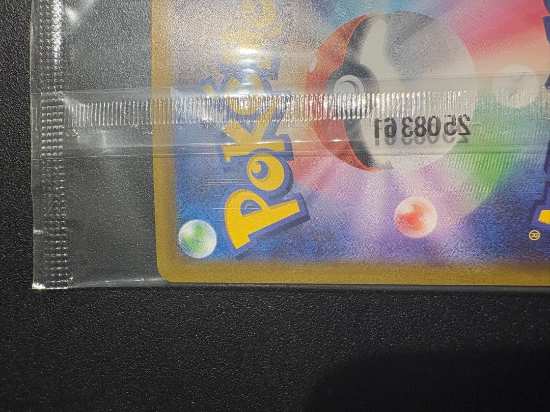 ビクティニBWR ビクティニ争奪戦　ビクティニプロモ