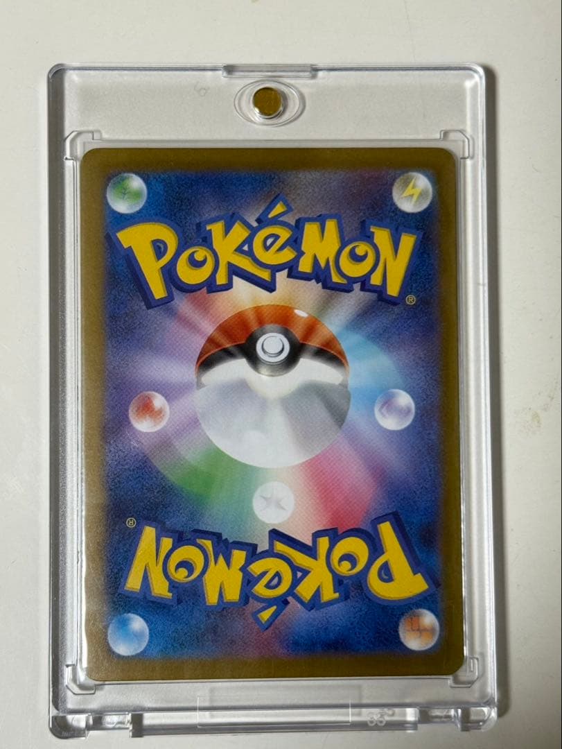 メガリザードンx ex sar