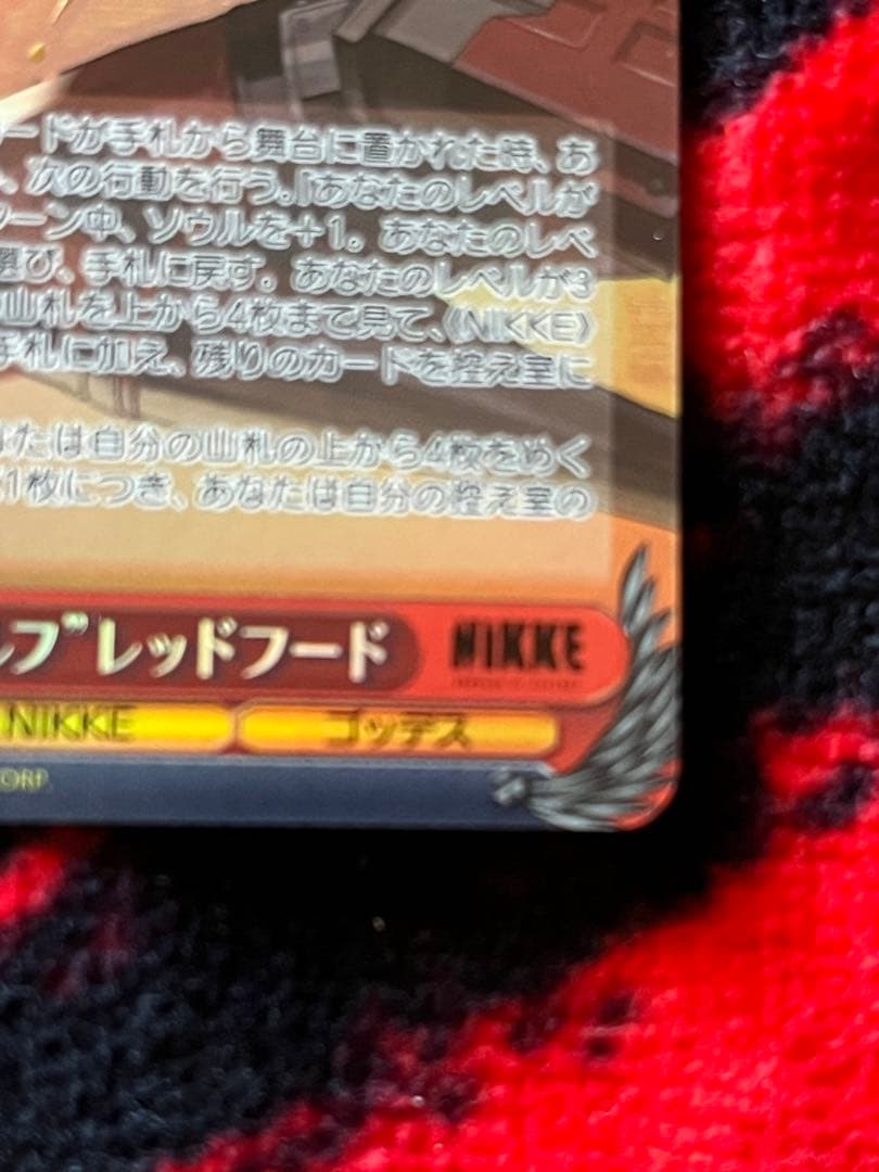 レッドウルフ　レッドフード　SP サイン　ヴァイスシュヴァルツ　NIKKE