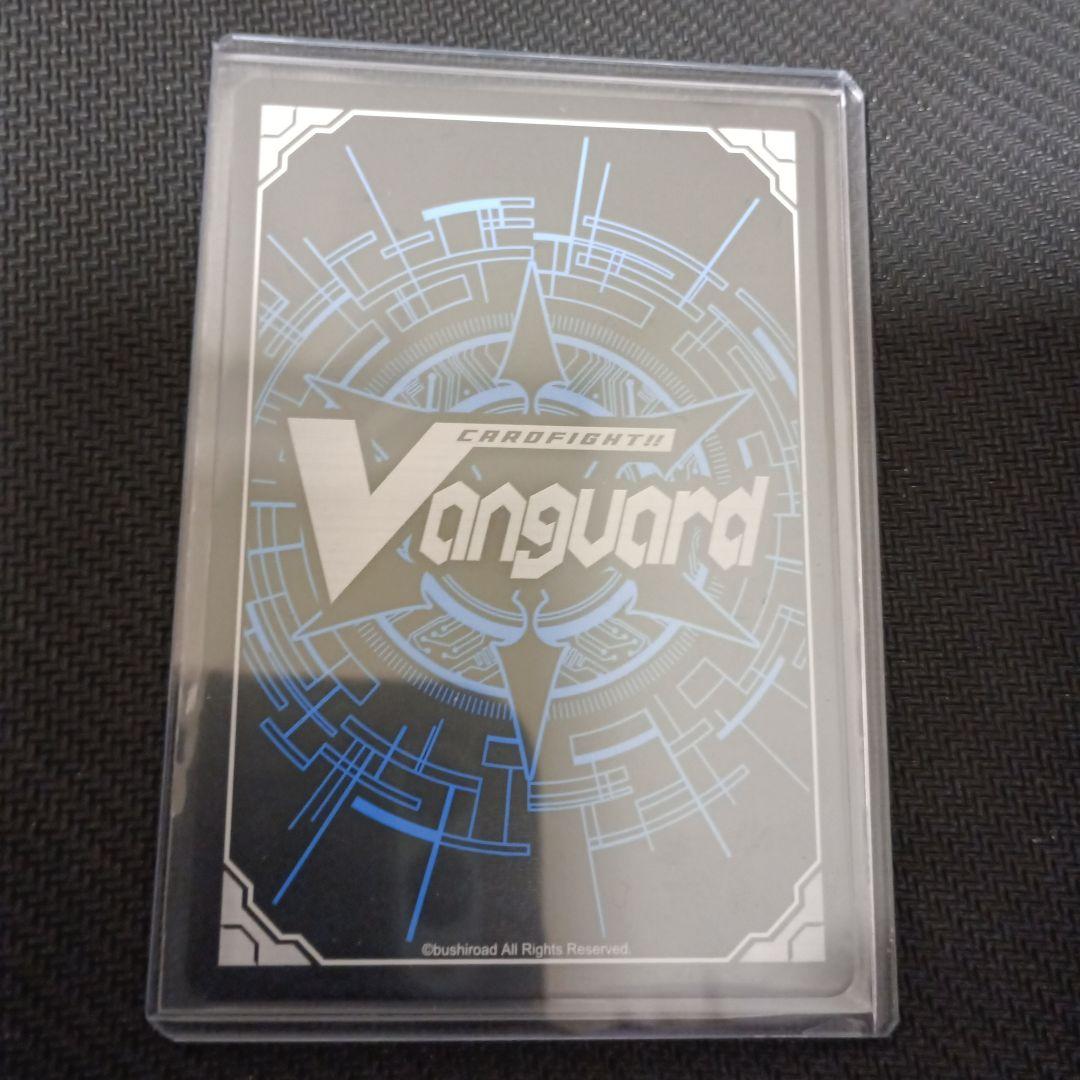 魔宝真竜ドラジュエルド・イグニス FFR