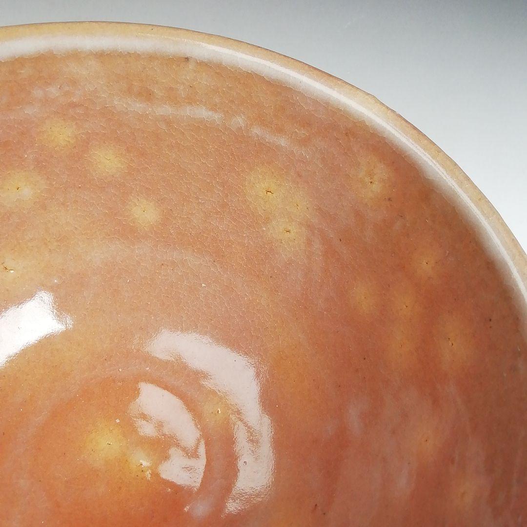 Ｓ８３７　茶碗　『紅こひき竹文』『有神窯　金野剛作』　共箱　抹茶碗　茶道具