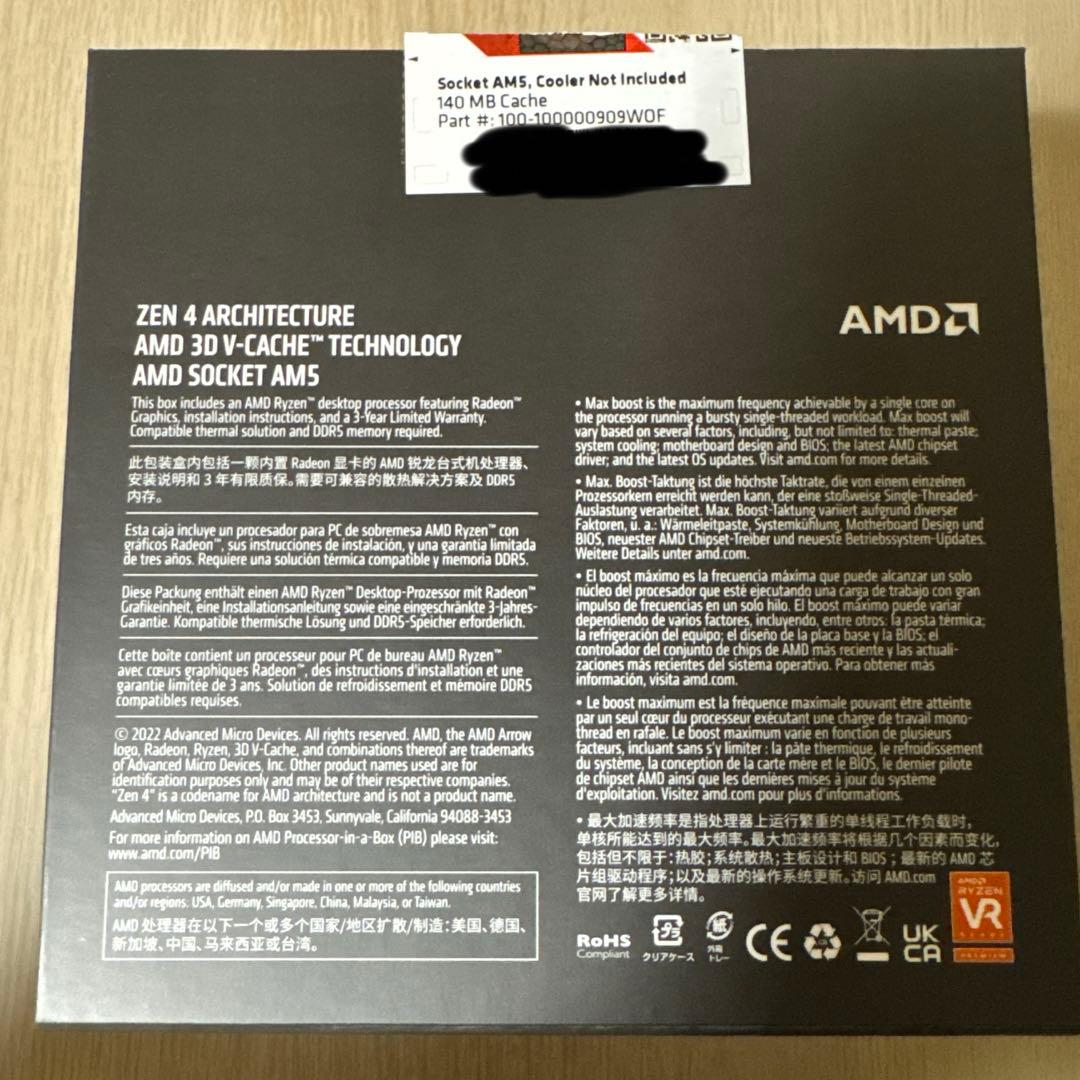 CPU AMD Ryzen 9 7900X3D