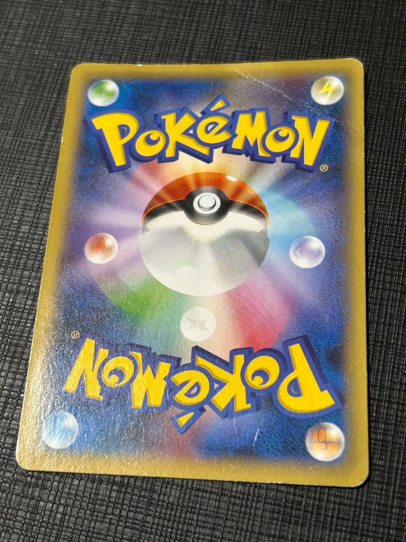 最安値　ゲンガーex　ファントムゲート SR 090