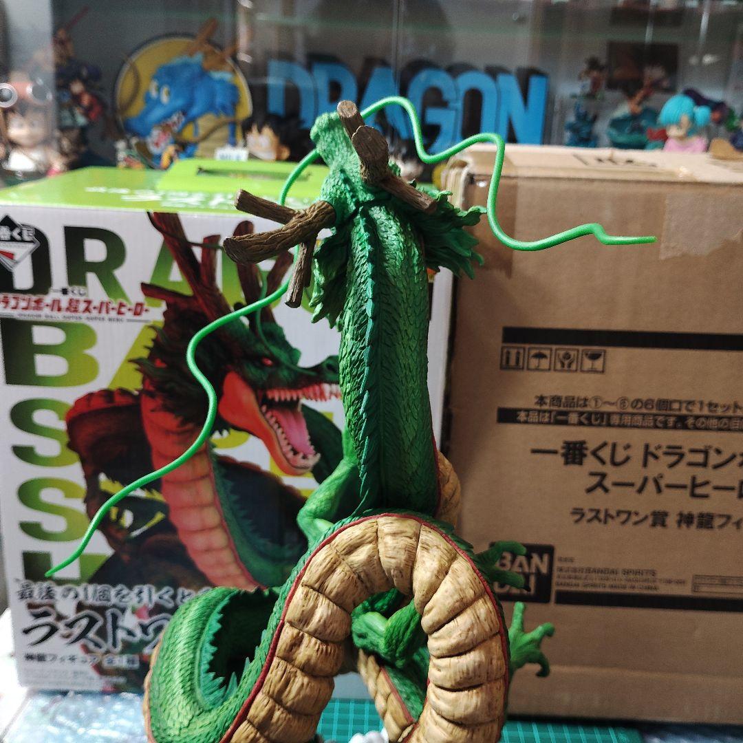 ドラゴンボール 超スーパーヒーロー 神龍 フィギュア ラストワン賞　国内正規品