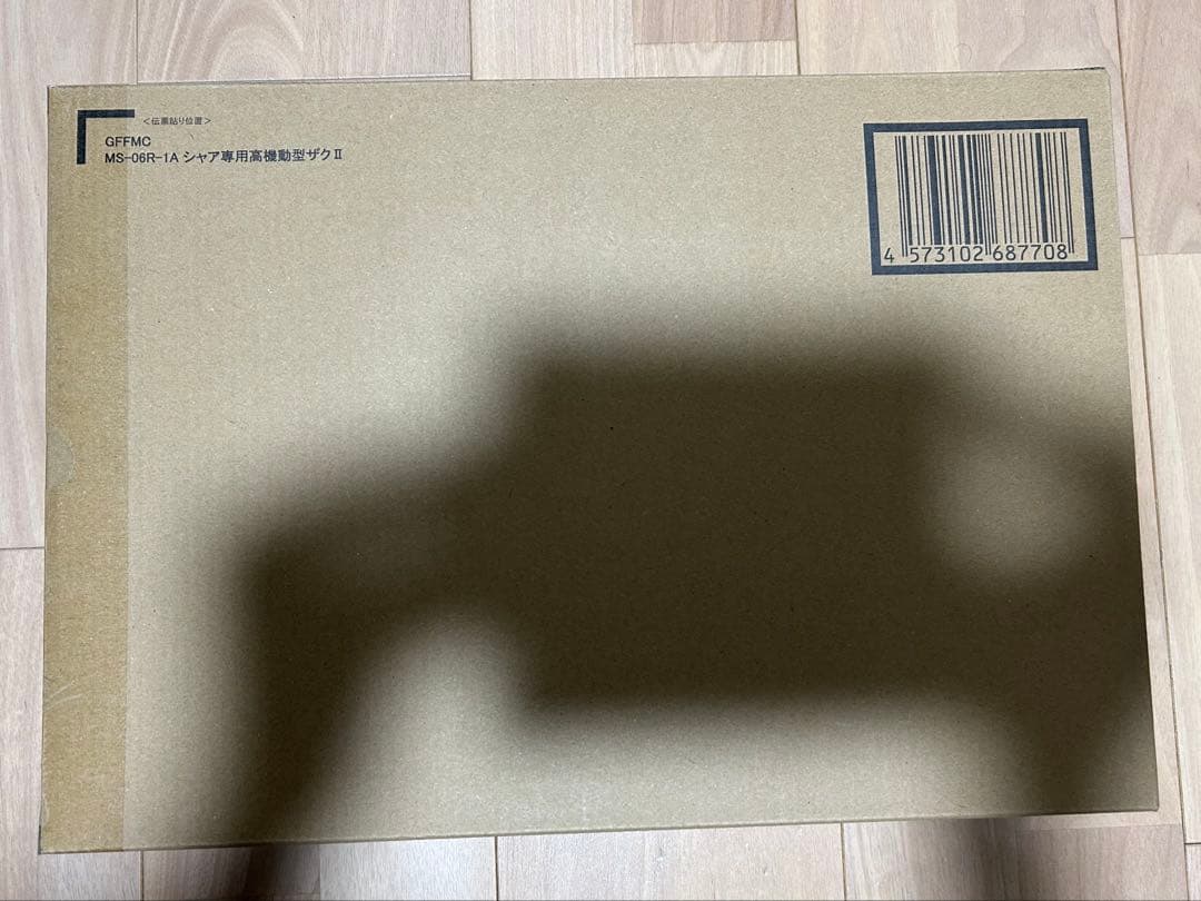 L COMPOSITE MS-06R-1A シャア専用高機動型ザクII