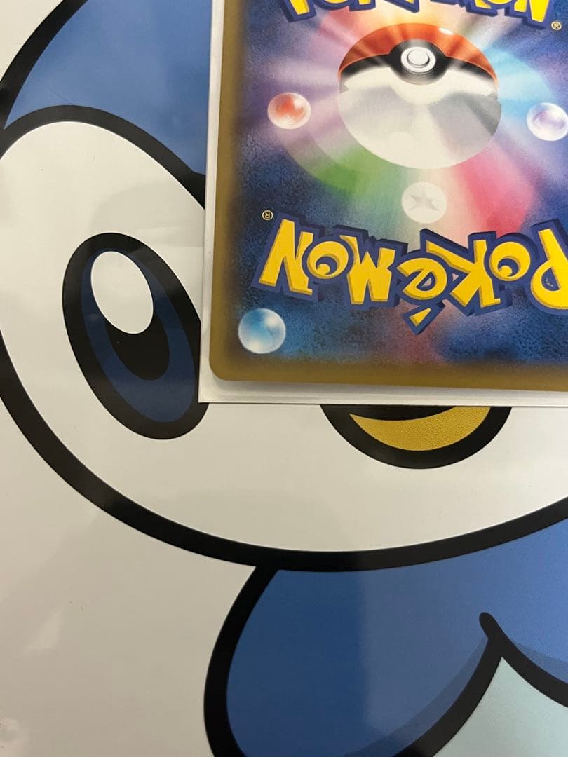 超貴重　完全美品）ポケモンカード　マリィ　SR シールド