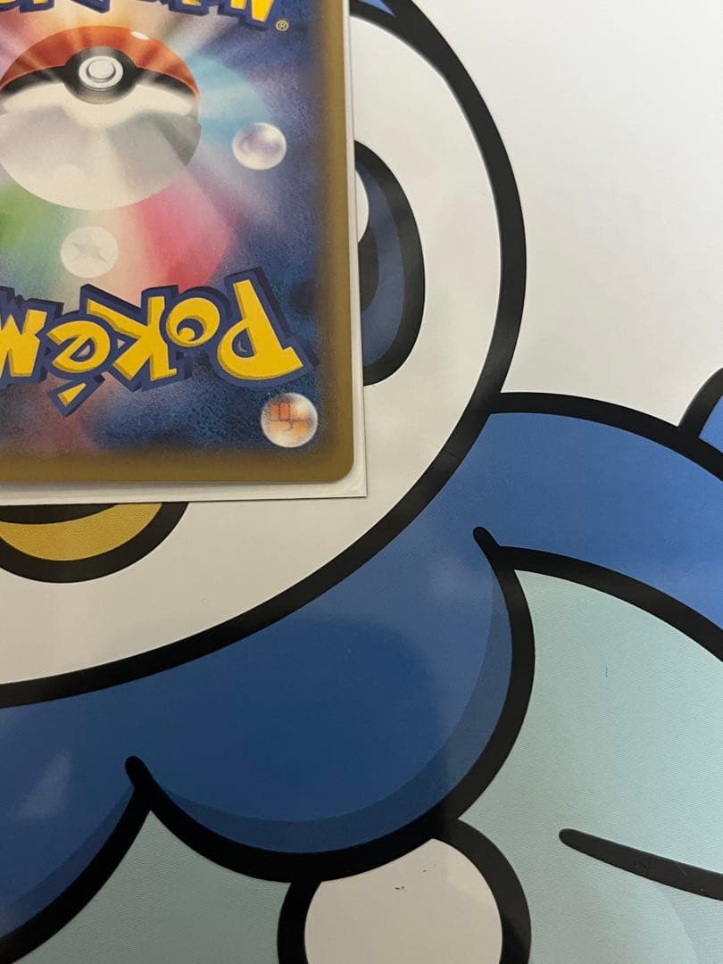 超貴重　完全美品）ポケモンカード　マリィ　SR シールド