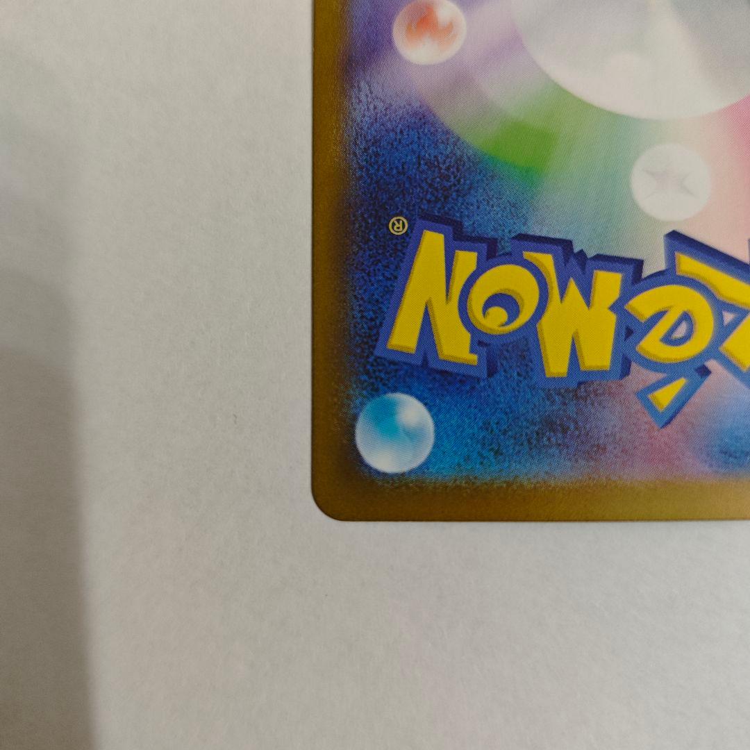 専用24時間以内発送リーリエのピッピex スタートデッキ100 ポケカ