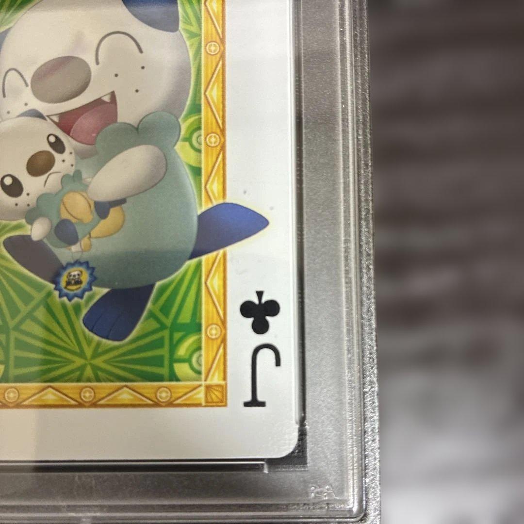 2013年発売ポケモンセンターナゴヤのトランプ ♣️のJミジュマル PSA10