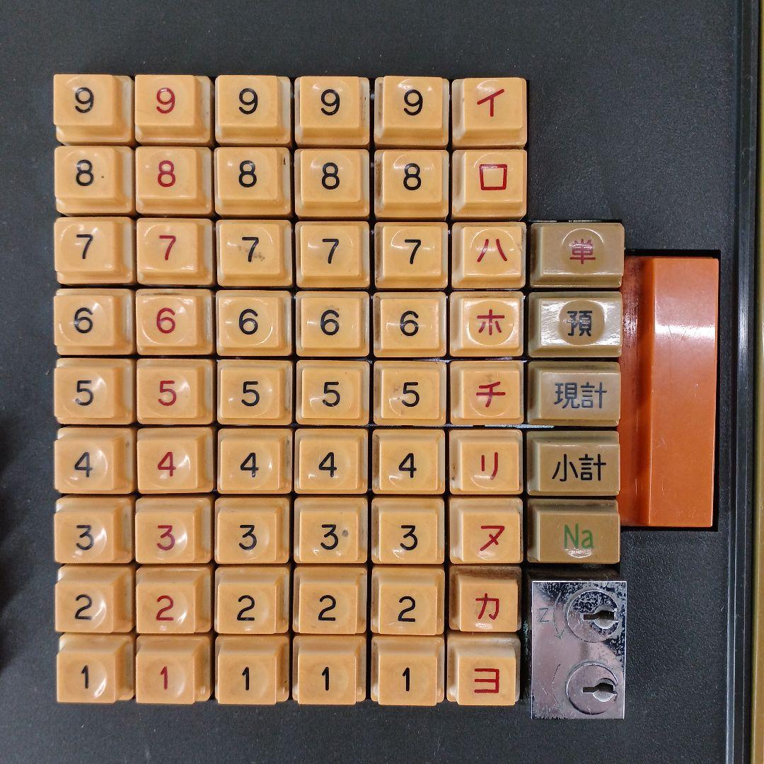 送料込み☆昭和レトロ【レジスター】キング工業　KM-22