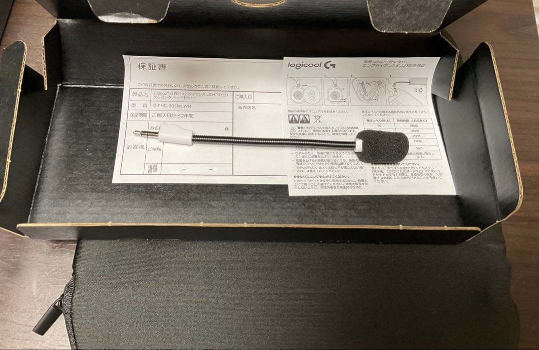 【マイク未使用】Logicool G PRO X 2 LIGHTSPEED