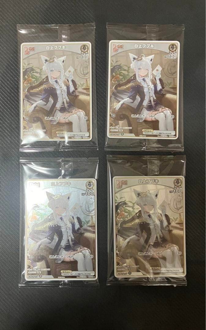 白上フブキ 1stアルバム 数量限定盤 特典 プロモカード 4枚　ホロカ　未開封