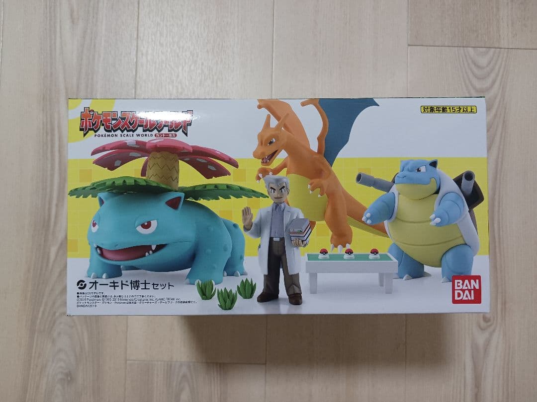 【新品】ポケモンスケールワールド カントー地方 オーキド博士セット
