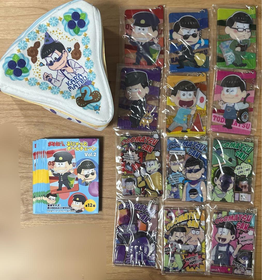 おそ松さん まとめ売り